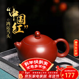 倒把西施【销量2万+】紫砂壶宜兴纯全手工名家泡茶壶 卡盖西施壶 200ml