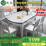 沐晨岩板餐桌实木可伸缩折叠圆餐桌椅组合现代简约小户型餐厅吃饭桌子 旗舰版4轨道全白色-雪山白岩板【木椅】 1.35m一桌六椅