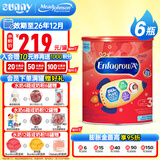 美赞臣（MeadJohnson）加拿大水奶Enfamil A+3段婴幼儿液体奶非转基因宝宝奶粉/液态奶 三段奶粉907g*6罐