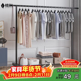 楠叶 晾衣架落地 阳台衣架  多功能衣架 简易衣架杆 卧室挂衣架DGZ-8