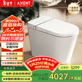 AXENT恩仕AICLE智能马桶麒麟劲冲泡沫卫士AI智清洁温感智控E336 AI智能【AI清洁AI知冷暖 400mm