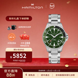 汉米尔顿（Hamilton）汉密尔顿瑞士手表男机械表卡其海军系列蛙人防水夜光男表 钢带绿色表圈40mm H82375161