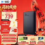 西部数据（WD）移动硬盘2TB USB3.0 元素系列 2.5英寸 机械硬盘 笔记本电脑外接 外置扩容备份 大容量家庭存储