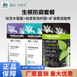 海法·卡利夫矿源黄腐酸钾枯草哈茨微生物菌剂根腐农用土壤微生物菌剂肥农用肥