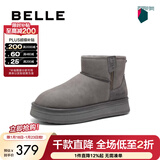 百丽（Belle）赵今麦同款小暖炉2代厚底雪地靴女棉鞋加绒保暖短靴D1K2DDD4 灰色-男款 建议拍大一码 39 (245mm)