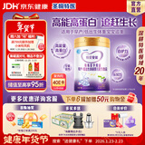 iSainte圣桐特医特爱安能早产/低出生体重配方粉母乳强化剂营养补充700g