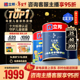 立邦儿童漆抗甲醛竹炭净味防霉京雅居全效乳胶漆15L/约21KG套装调色