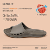 科柔（KENROLL）男女专业防滑浴室轻薄透气居家洗澡凉拖鞋 水泥灰 44-45 (275mm)