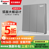 罗格朗（LEGRAND）开关插座逸景系列深砂银色86型面板清单报价 三开单控 开关
