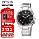 西铁城（CITIZEN）光动能多局电波舒博钛商务休闲日期男表CB1120-50E