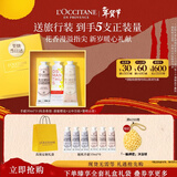 欧舒丹护手霜礼盒3支装香氛滋润节新年礼物年货情人节送女友(香型随机)