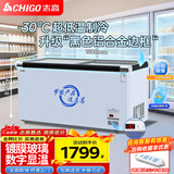 志高（CHIGO）商用冰柜展示柜冷藏保鲜柜卧式深体岛柜点菜柜大容量玻璃门冷冻冰柜展示柜超市啤酒海鲜冰柜雪糕柜 1.8*0.8米【-30℃低温冷冻 钢化镀膜玻璃】