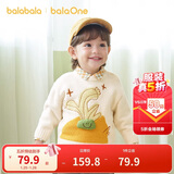 巴拉巴拉婴儿毛衣宝宝套头毛衫男童女童2025冬装新款打底衫针织衫萌趣图案