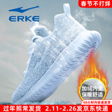 鸿星尔克男鞋加绒运动鞋男2026新款冬季棉鞋轻便软底跑步鞋缓震休闲鞋子男 正白/浅灰(内里加绒款) 41 高性价比