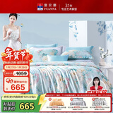 富安娜床上四件套 60s莱赛尔天丝夏季套件 凉感床单被套 1.8m(230*229cm）家居馆