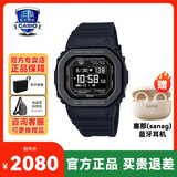 卡西欧（CASIO）手表男士男款手表钢铁之心黑武士gstb400品牌名表青少年情人节礼 DW-H5600MB-1PR智能表双充电