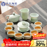 苏氏陶瓷新年礼物翡翠玉功夫茶具套装羊脂玉陶瓷盖碗青瓷茶壶组节日礼盒装
