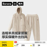 蕉内【刘浩存同款】绒绒506H睡衣男女士红色本命年羊羔绒家居服冬季 【男士连帽】酷灰 3XL