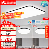 雷士（NVC）吸顶灯客厅灯简约现代LED照明灯具高显指舒适光