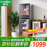 康宝（Canbo）消毒柜家用立式不锈钢大容量商用160L家庭餐具紫外线双门二星消毒碗柜【政府补贴】XDZ160-D1