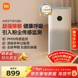 米家小米空气净化器5 除甲醛除菌除异味 家用 除雾霾PM2.5 低噪设计