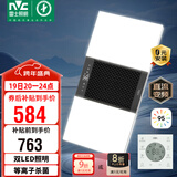 雷士（NVC）风暖浴霸双LED灯杀菌照明人感夜灯换气排风一体浴室卫生间Y358