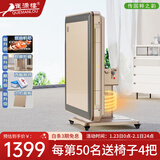 雀满楼【低音杀菌除湿不卡牌】麻将机全自动麻将桌折叠餐桌两用家用一体 【风暖腿不冻脚+低音一键降噪】两幅麻将+盖板-金033号 高配版 麻将牌大小请详询客服