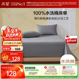 水星家纺床单纯棉100%全棉单件水洗棉A类床罩床上用品床垫保护套230x245