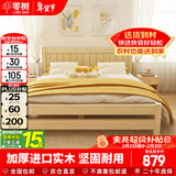 零树实木床双人床简易床1.8m*2m床+10cm椰棕床垫 包安装 JYA-05(套装)