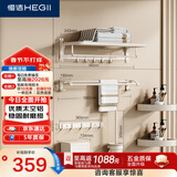 恒洁（HEGII）挂件套装 卫生间置物架毛巾架免打孔浴室挂件7件套HMP921K07-WM