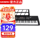 莫森（MOSEN）BD-669P电子琴 61键双供电式 儿童幼师家用多功能入门琴  支持pad