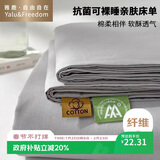 雅鹿·自由自在 床单单件被单单人学生宿舍磨毛床罩115*210cm浅灰