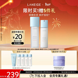 兰芝新水酷水乳特润细肤露160ml润肤乳120ml情人节礼物送女友