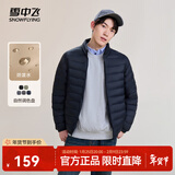 雪中飞秋冬新款情侣立领轻薄羽绒服休闲短款鸭绒保暖羽绒服 老青蓝|5937 XL 180/100A