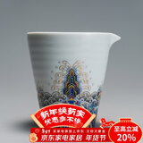 容山堂珐琅彩陶瓷主人杯单杯品茗杯公道杯茶漏三才盖碗茶杯高档功夫茶具 珐琅彩海浪纹公道杯