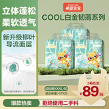 希望宝宝 拉拉裤白金韧薄系列婴儿尿不湿 成长裤内裤型尿不湿男女宝贝通用 拉拉裤XXXL码60片
