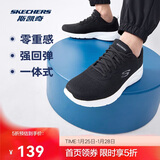 斯凯奇新年礼物丨男士轻薄透气网面运动跑步鞋软底舒适休闲健步鞋58362