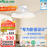 雷士（NVC）LED照明枕边风扇灯吊扇奶油卧室餐厅1级能效全光谱42寸36瓦