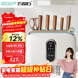 巧媳妇（SMARTWIFE）刀具套装 厨房家用菜刀分类刀具砧板套装多功能刀具十件套白色