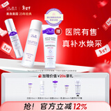 璧丽（Belli）美国护肤品套装洗面奶洁面爽肤水备孕妇女乳液保湿水乳化妆专用