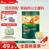 英氏婴幼儿快冲粥椰子鸡南瓜味218g 婴儿辅食粥宝宝营养冲泡粥10月+