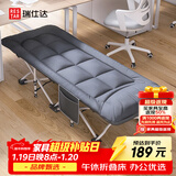 瑞仕达（Restar）折叠床单人午休床办公室午睡神器医院陪护床床垫一体单人床科技布