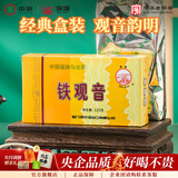 海堤茶叶 浓香型铁观音焙火黑乌龙熟茶盒装自饮茶 AT202(二级)125g*1盒