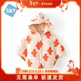 舒贝怡婴儿衣服儿童斗篷外出男女宝宝披风童装保暖防风外套挡风上衣飞鸟