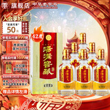 汤沟 窖藏壹号 浓香型白酒 42度 500ml*6瓶 整箱装 年货节送礼