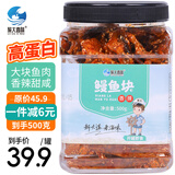 旅大壹味香辣鳗鱼块500g/桶 即食零食大罐鱼干小吃下饭分享耐嚼海鲜