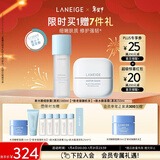 兰芝新水酷细肤露+面霜清润小蓝盾套组修护保湿紧致情人节礼物送女友