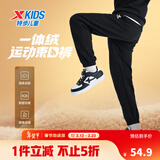 特步（XTEP）男女童小中大童儿童经典百搭针织裤子保暖加绒运动长裤 丹青黑 【SPORT加绒款】 175 cm