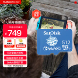闪迪（SanDisk）512GB TF（MicroSD）内存卡 U3 4K高清视频 游戏存储卡 读速100MB/s Nintendo Switch任天堂授权