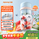 九阳（Joyoung）【新年礼物】榨汁杯 果蔬榨汁机搅拌杯 辅食机小型便携家用电动多能自动清洗 秒碎冰果汁杯LJ521蓝